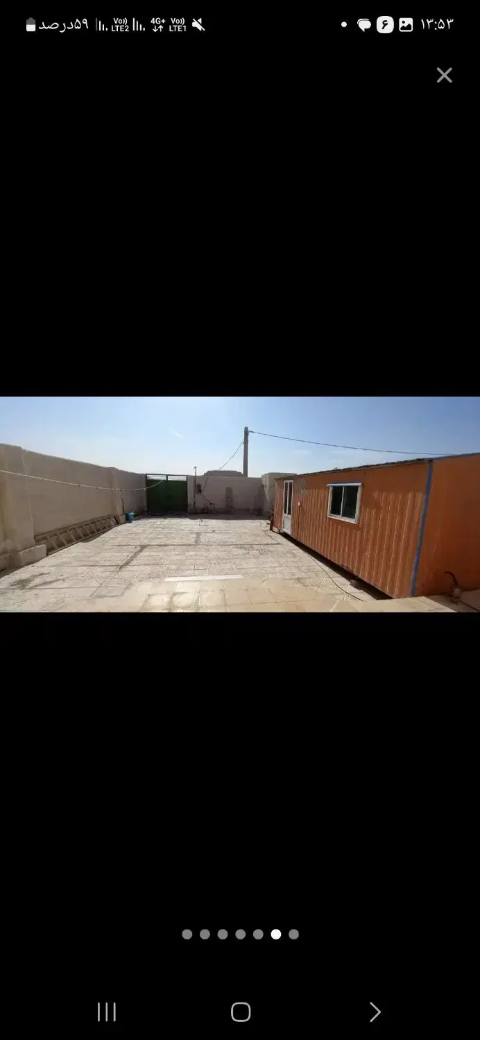 ویلایی