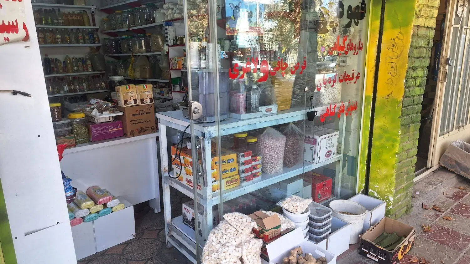 فروش امتیاز مغازه عطاری
