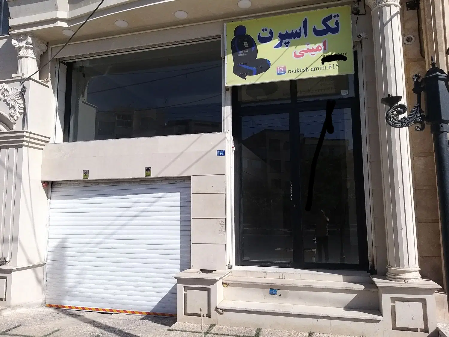 اجاره تجاری واوان