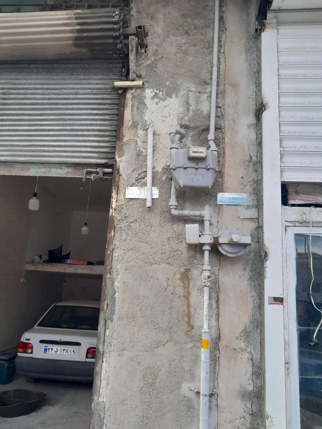 مغازه
