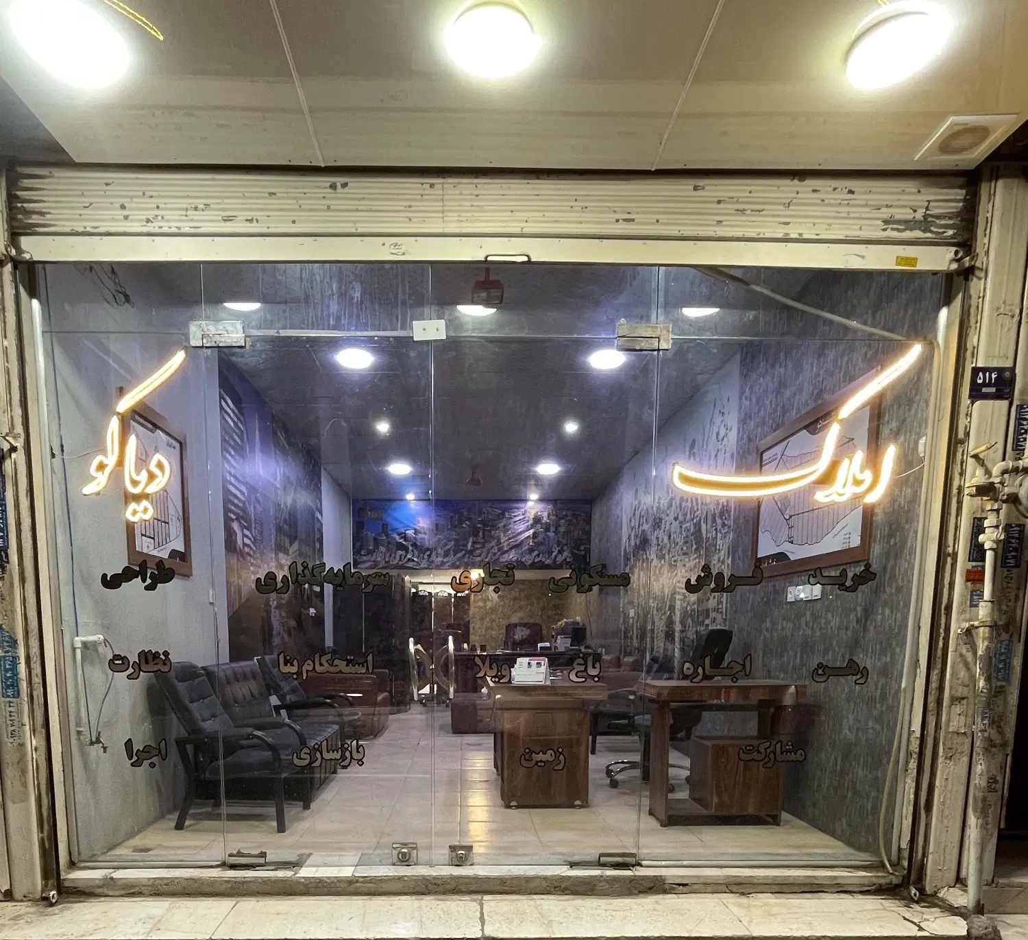 زمین در متراژهای 300،102،204،750 خادم آباد باغستان