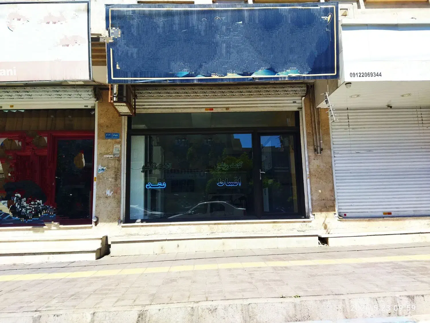 ۵۰ متر تجاری لوکیشن عالی