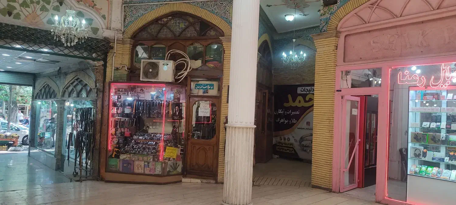 اجاره مغازه در پاساژ امیر کبیر همکف