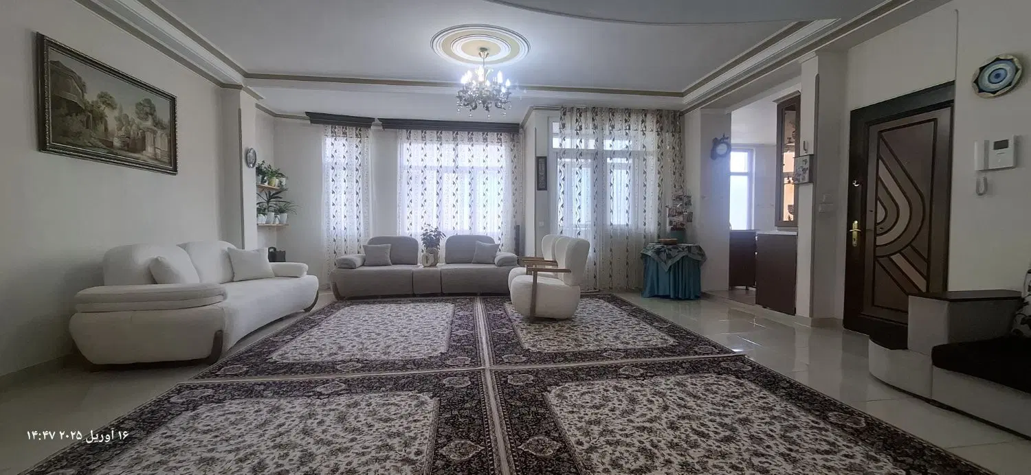 املاک