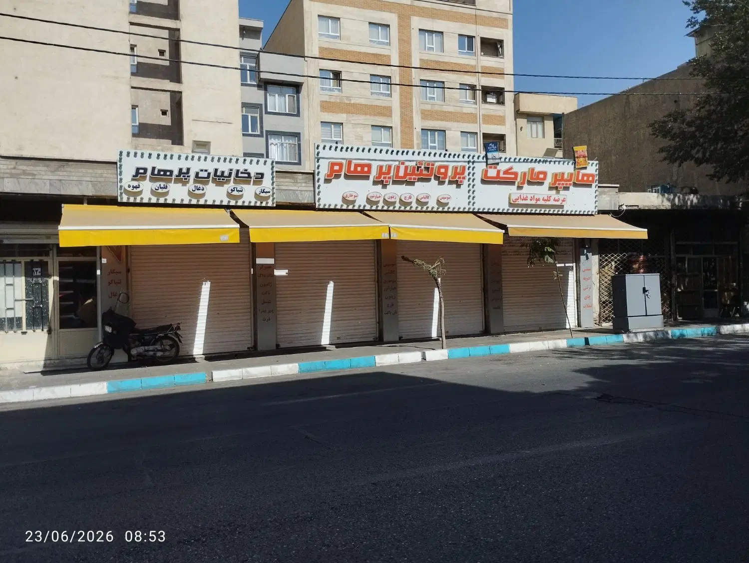 چهار دهنه 120متر تجاری
