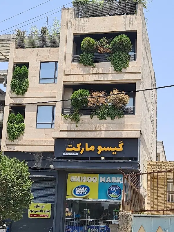 فروش آپارتمان سه خوابه