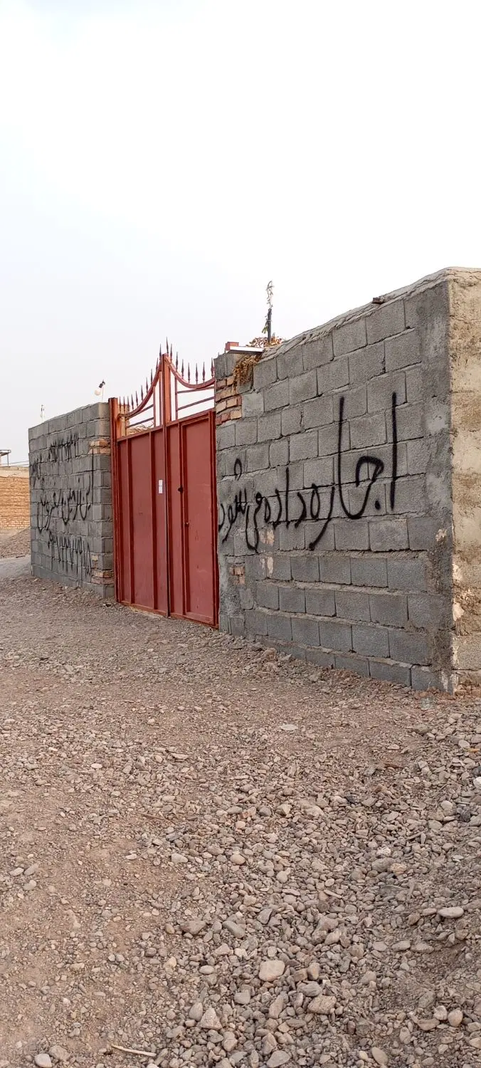 زمین چهاردیواری در نیروگاه حـراجــی