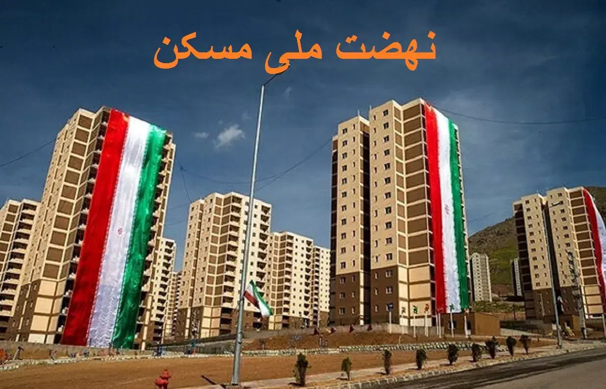 نهضت ملی خنگ بنار