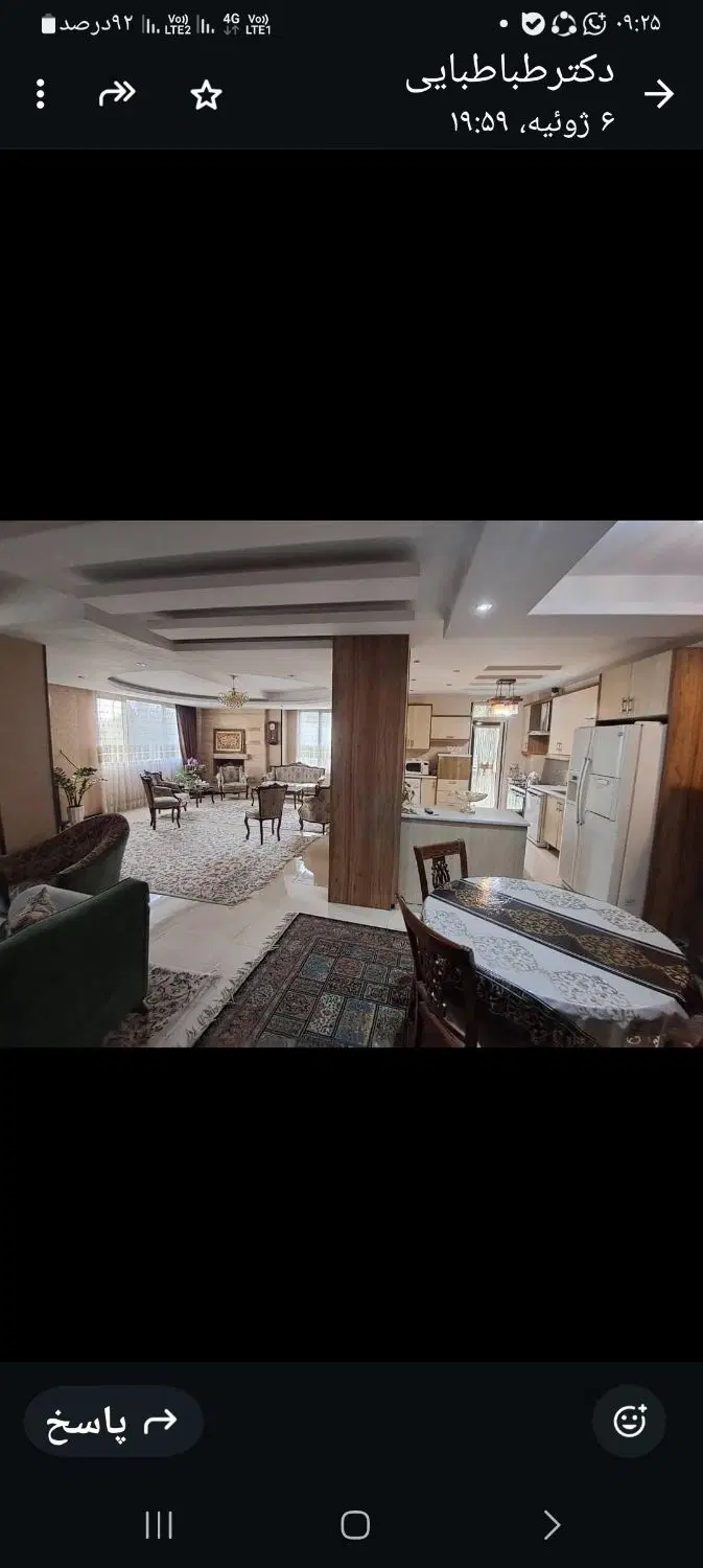 فروش آپارتمان
