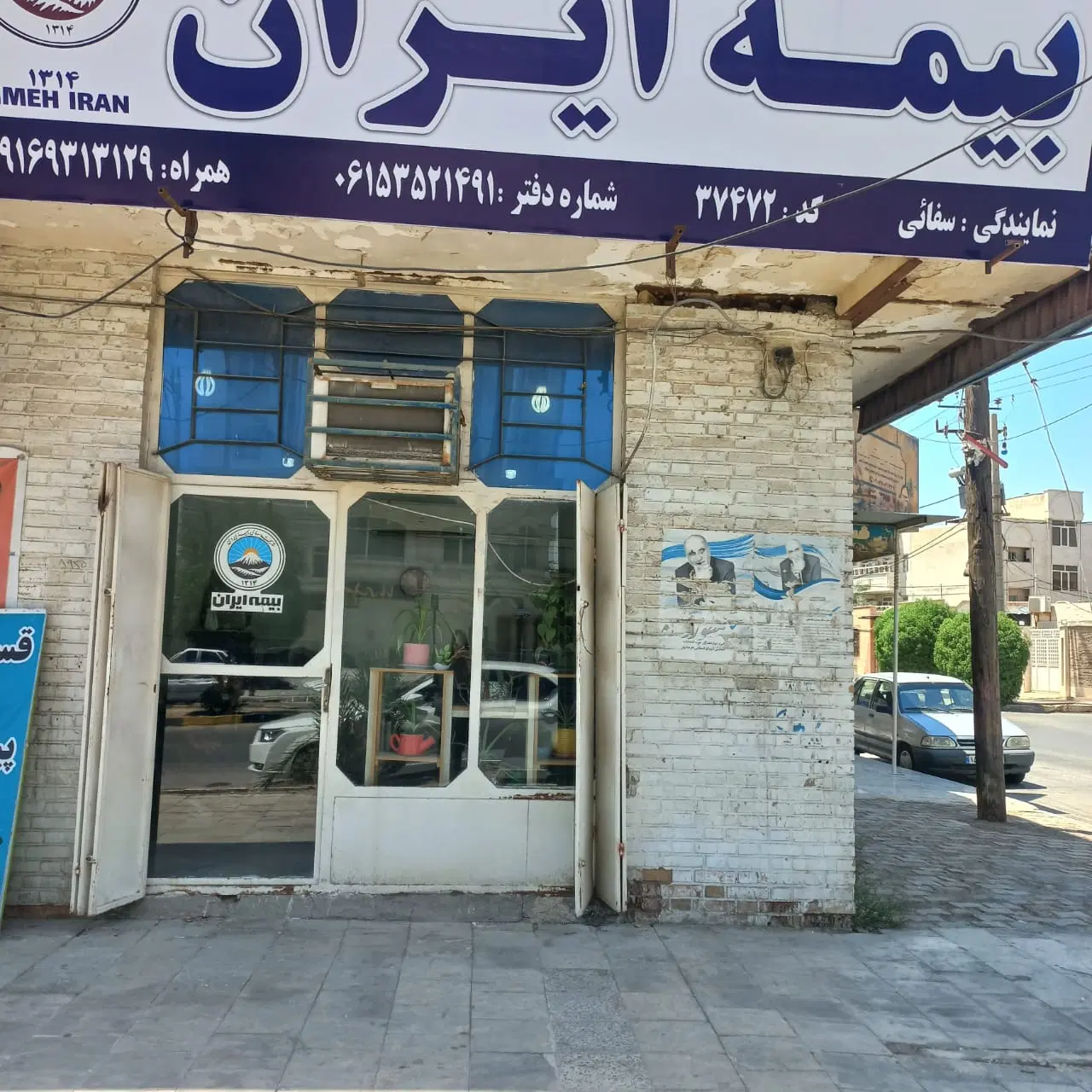 مغازه 24متر