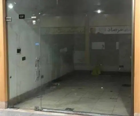 مغاره