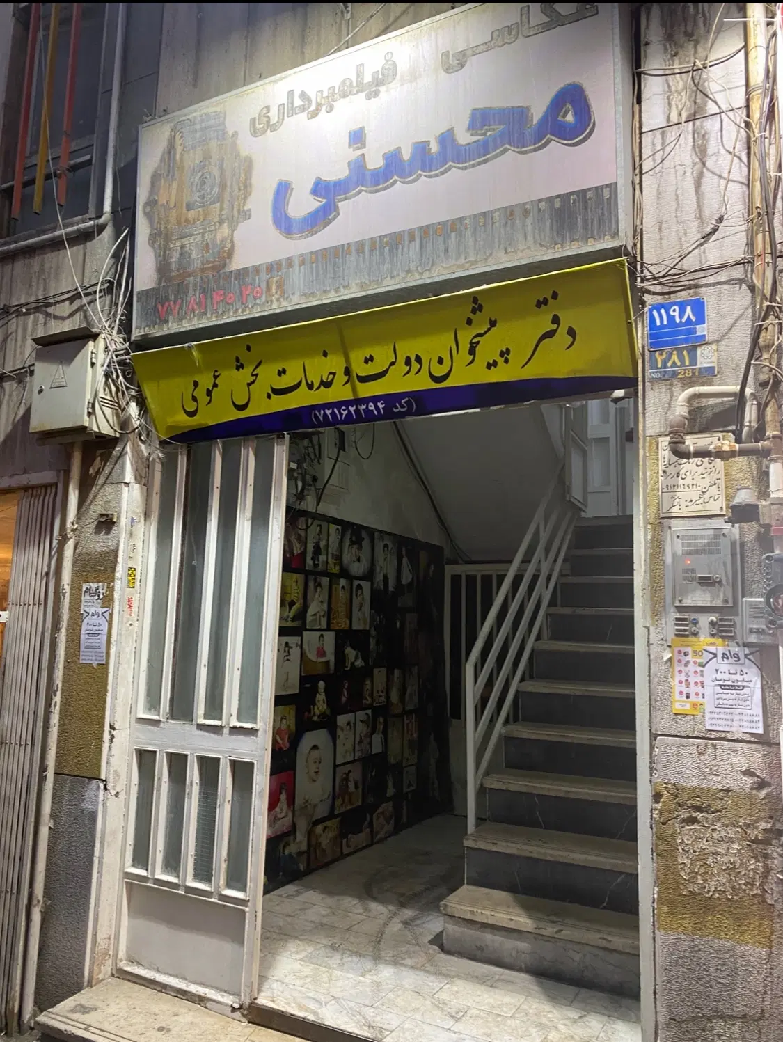 اجاره ۵۸ متر اداری تابلوخور وپاخور