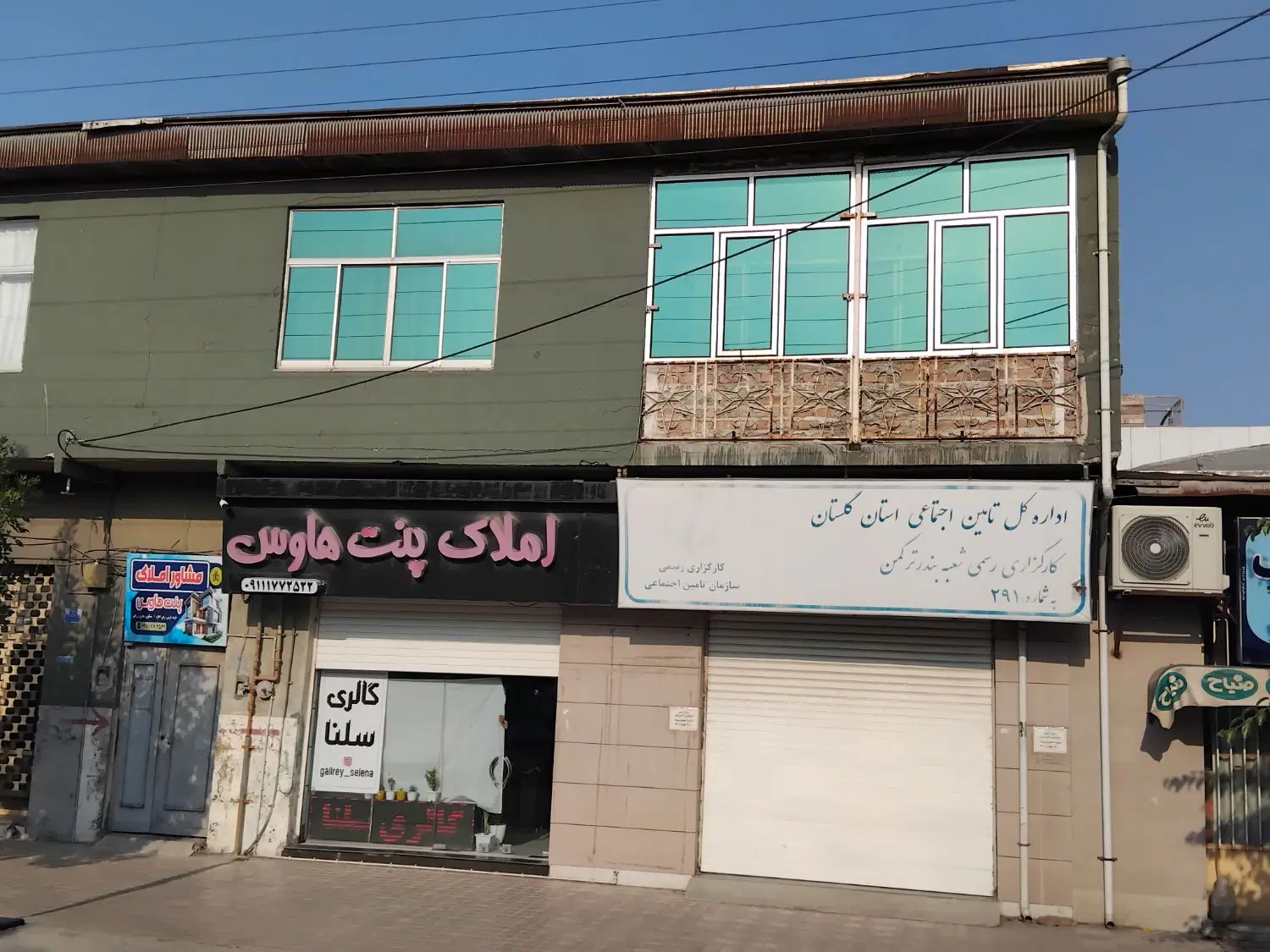منزل مسکونی و دو واحد تجاری