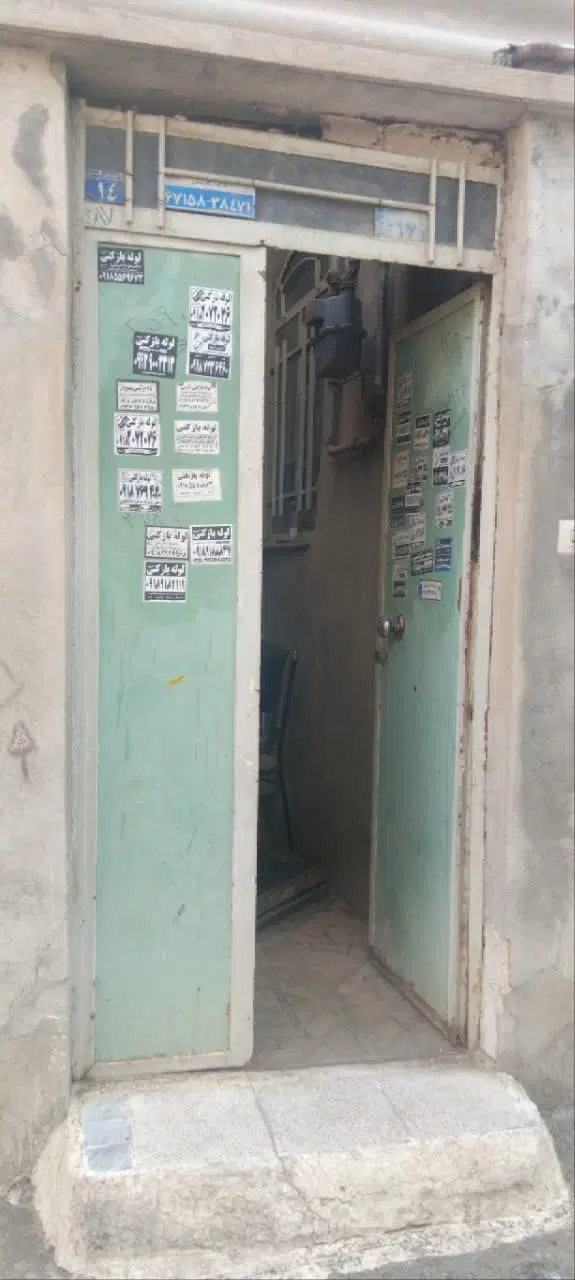 خانه 50 متری حافظیه