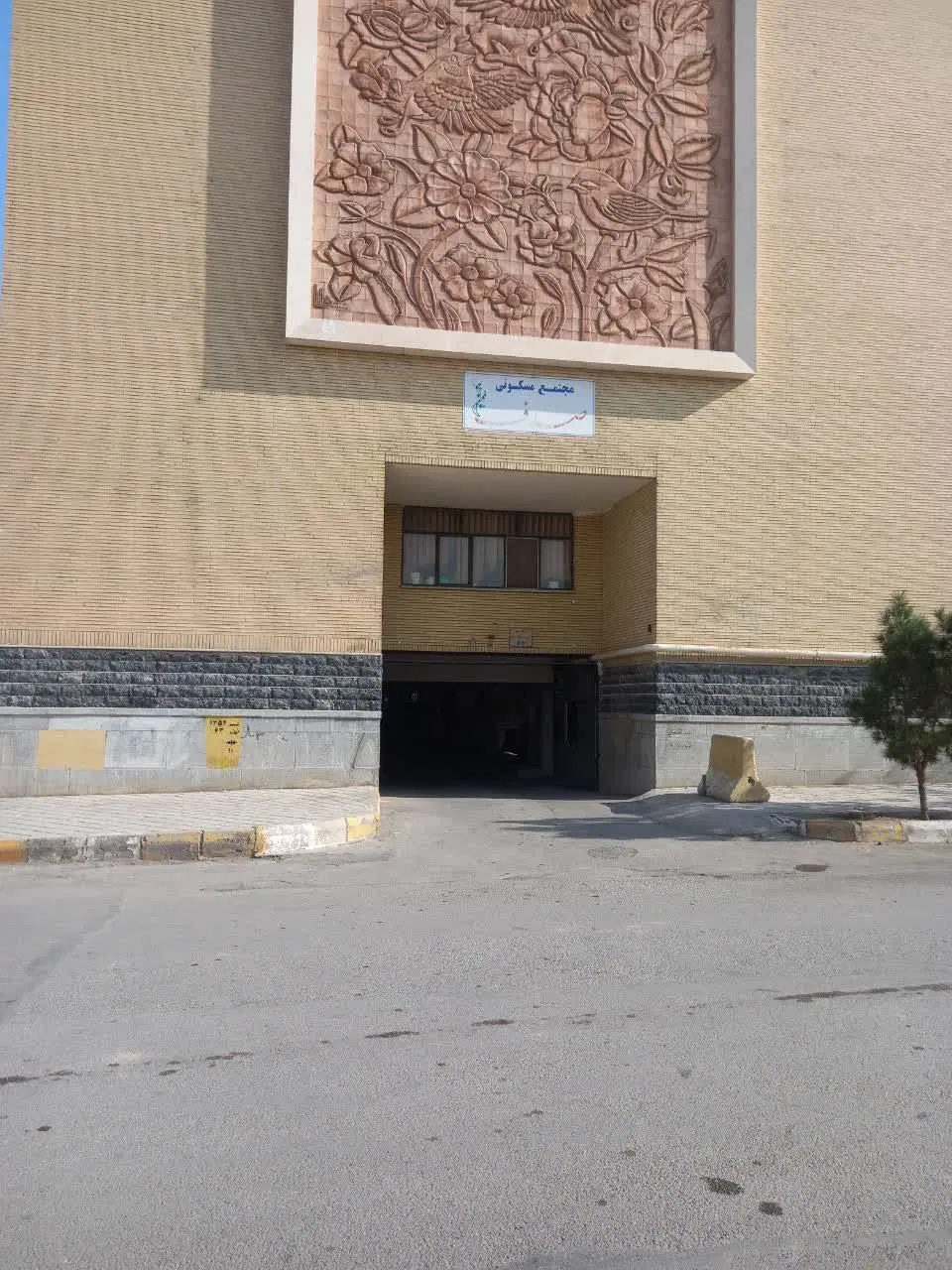 134 متری فاز ۲ پاسیون دار