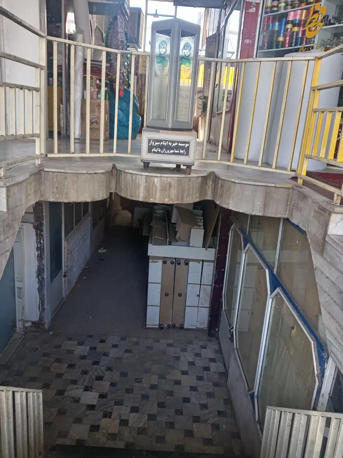 ملک تجاری.