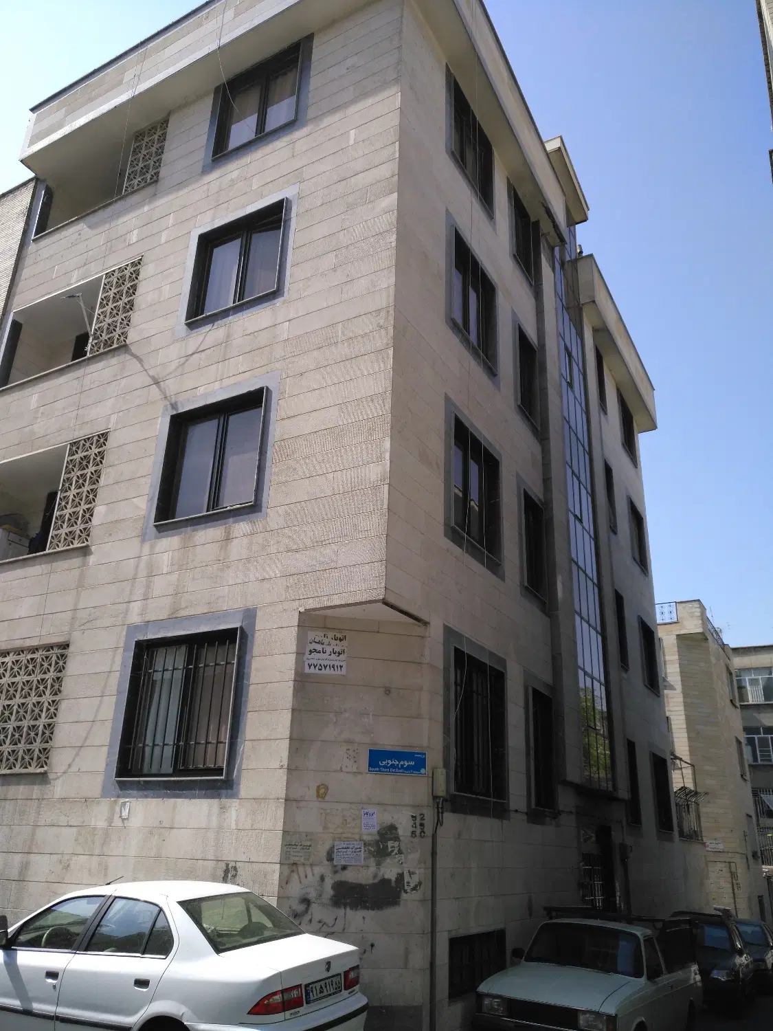 57 متر