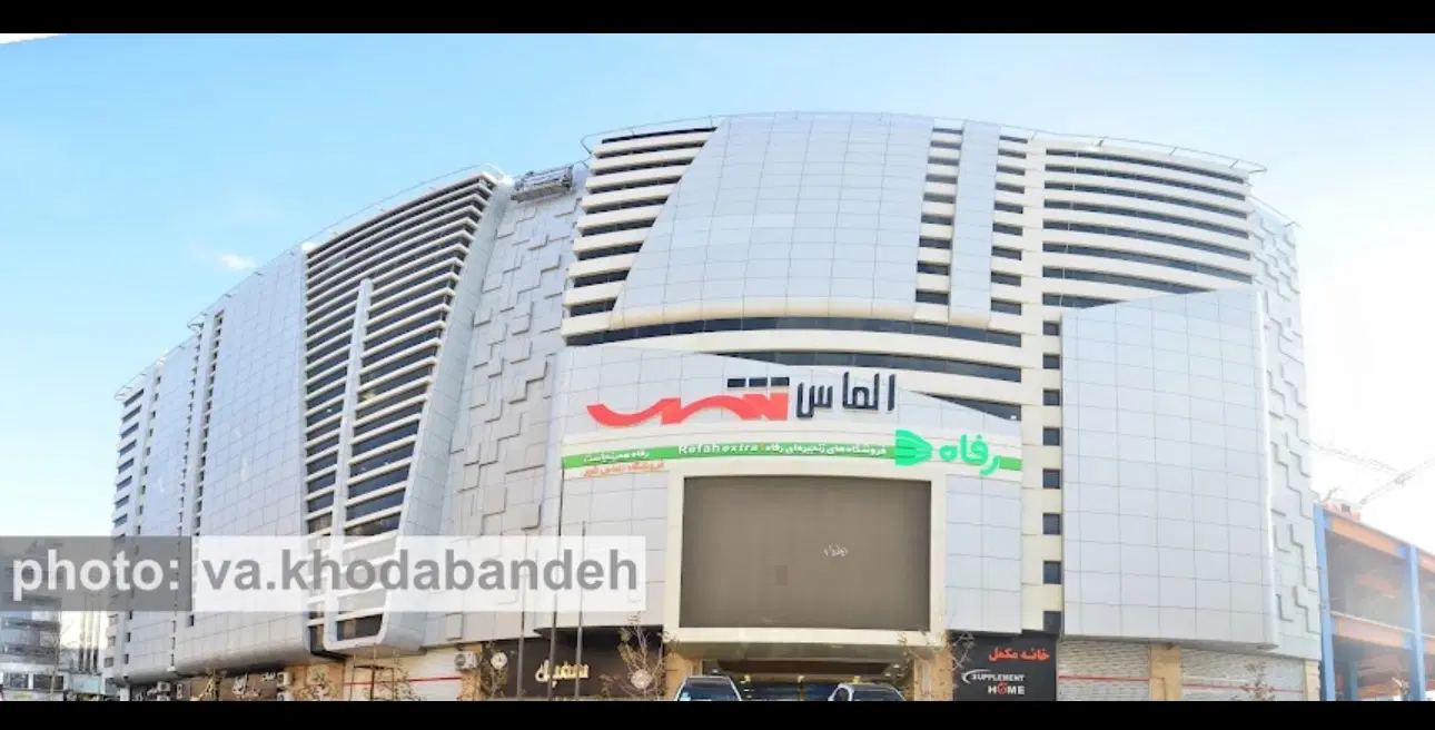 فروش مغازه طبقه اول و همکف