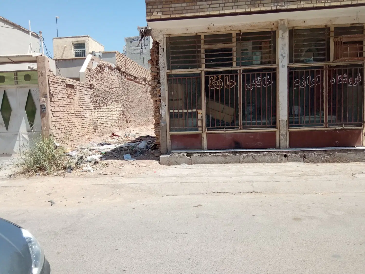 فروش زمین مسکونی تجاری