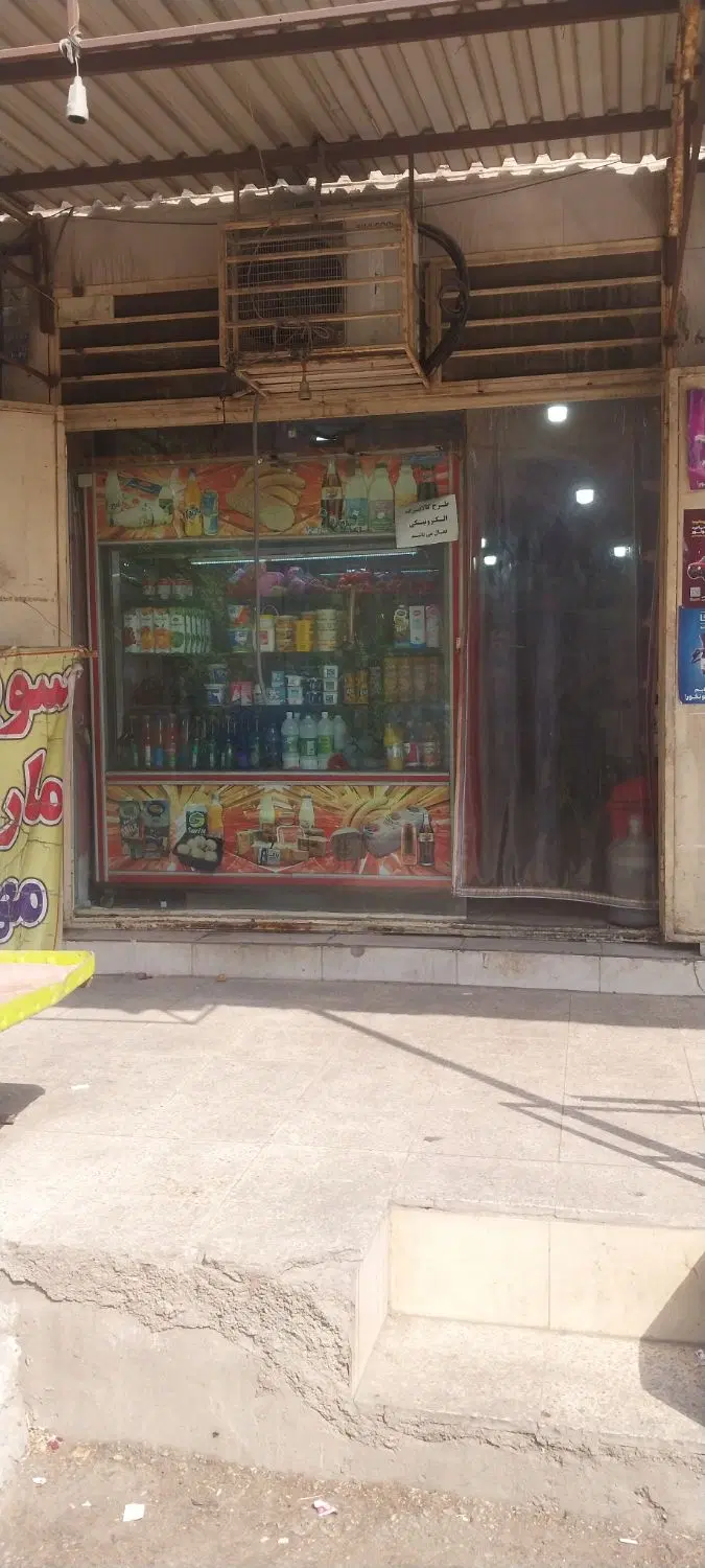 رهن و اجاره مغازه