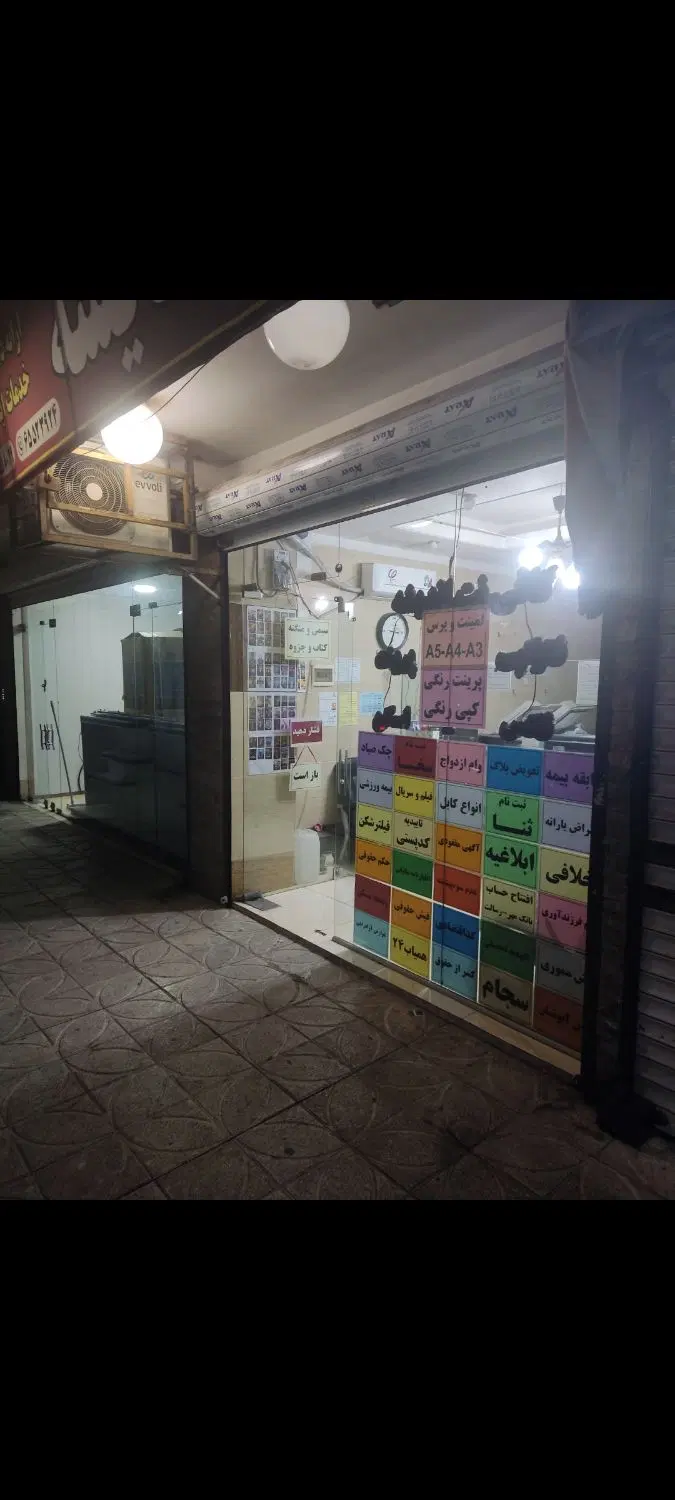 اجاره مغازه ۲۳متر