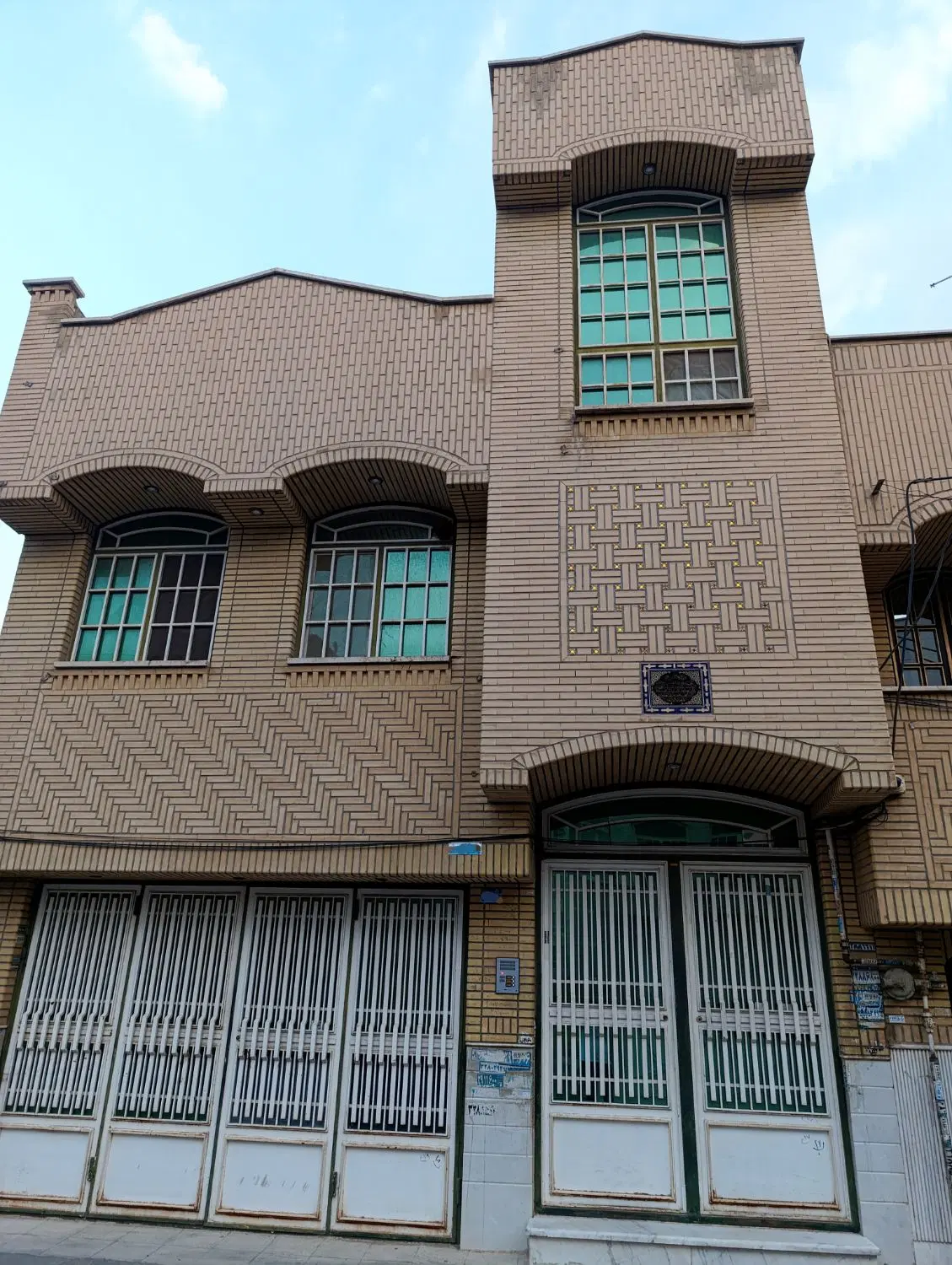 خانه