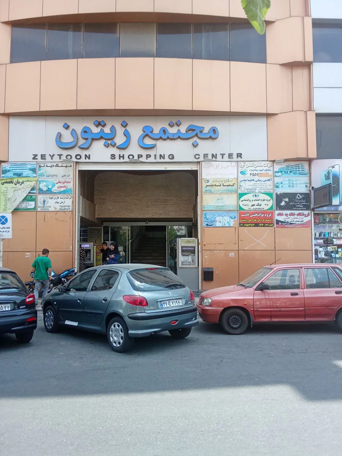مغازه فروشی شهرک صدف_سند تک برگ
