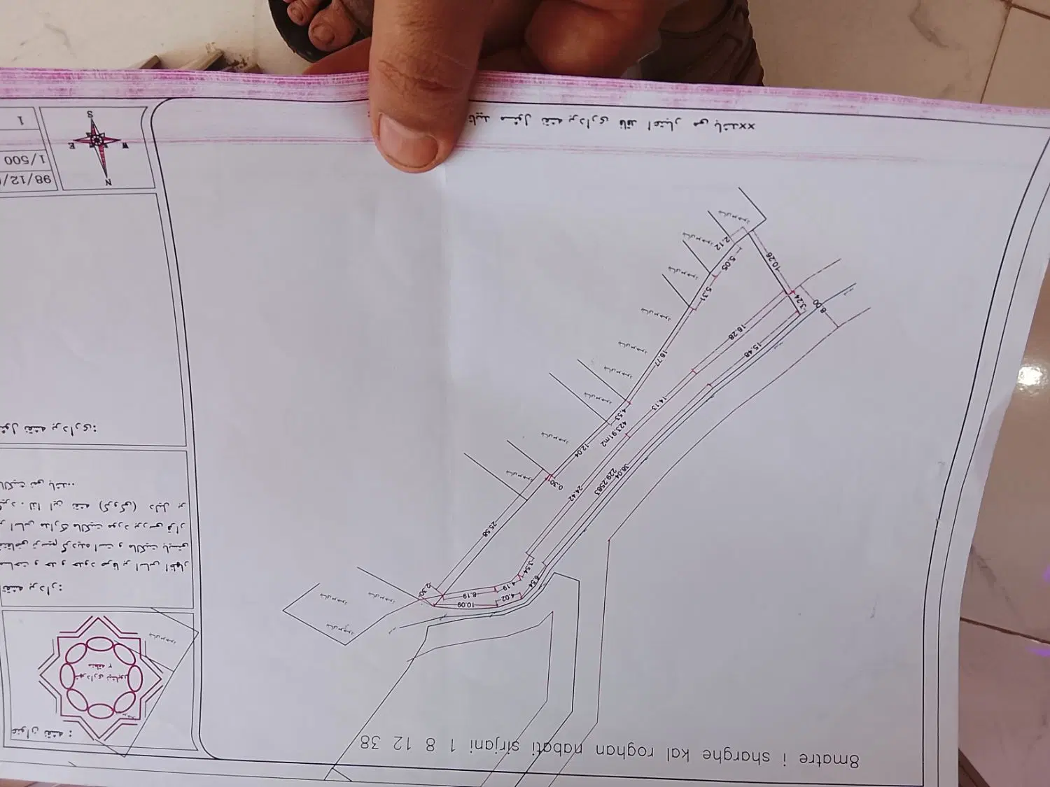 زمین فروشی