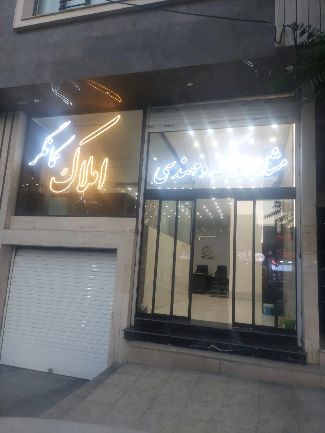 اجاره مغازه مجتمع هورام نزدیک وردی اصلی