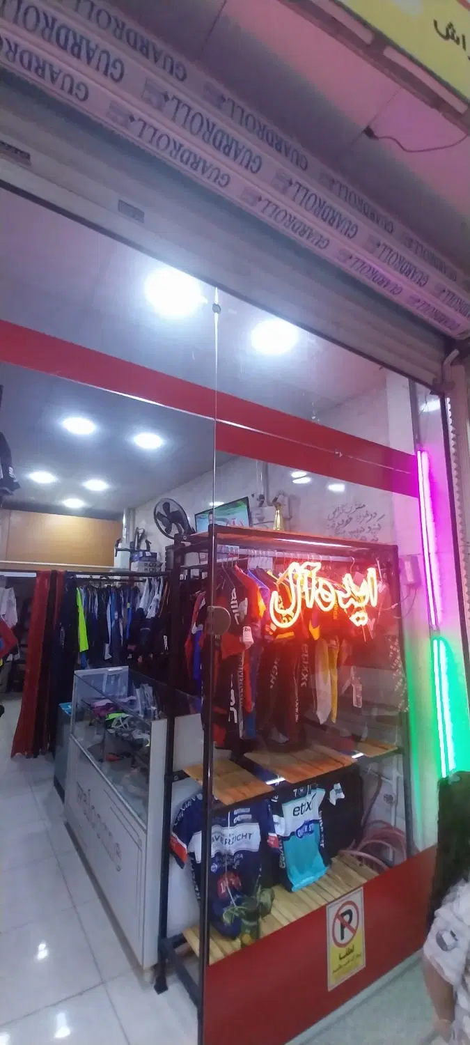 مغازه ۲۰ متری عدل خیابان چمران سقف بلند