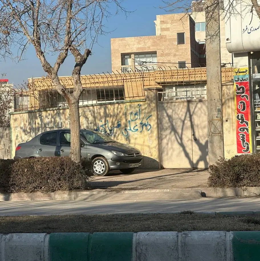 خانه ویلایی