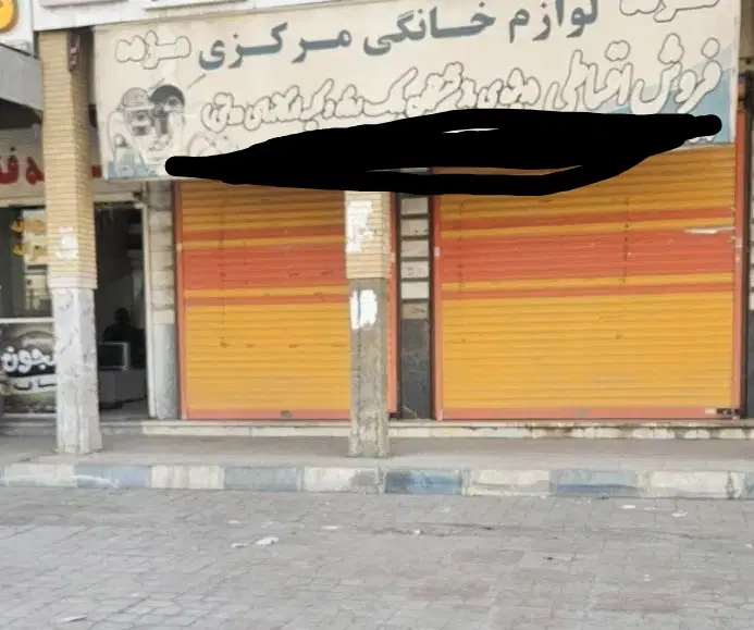 مغازه اجاره