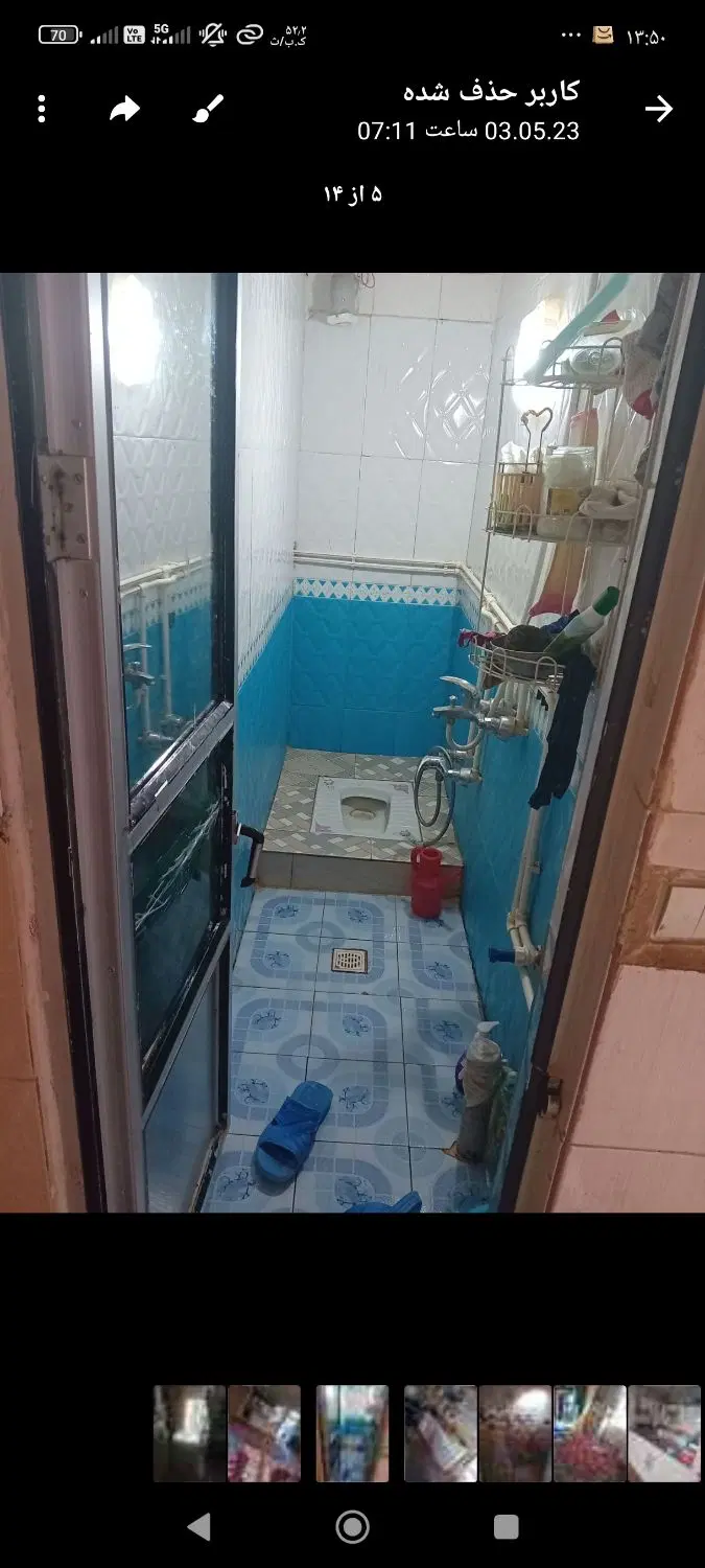 خانه اپارتمانی در مرکز شهر نزدیک به تمامی امکانات