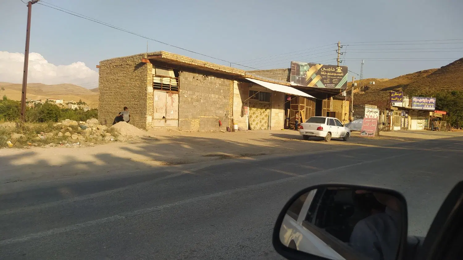 اجاره برای مغازه یا انباری