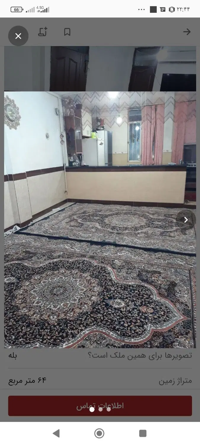 خانه و مغازه جعفراباد