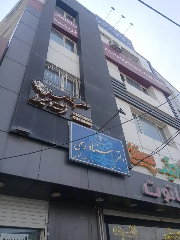 اجاره واحد اداری ۵۵ متری نبش میدان مادر