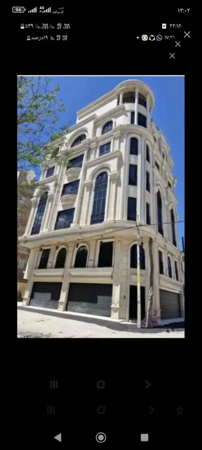 شهرک مخابراط دوبلکس