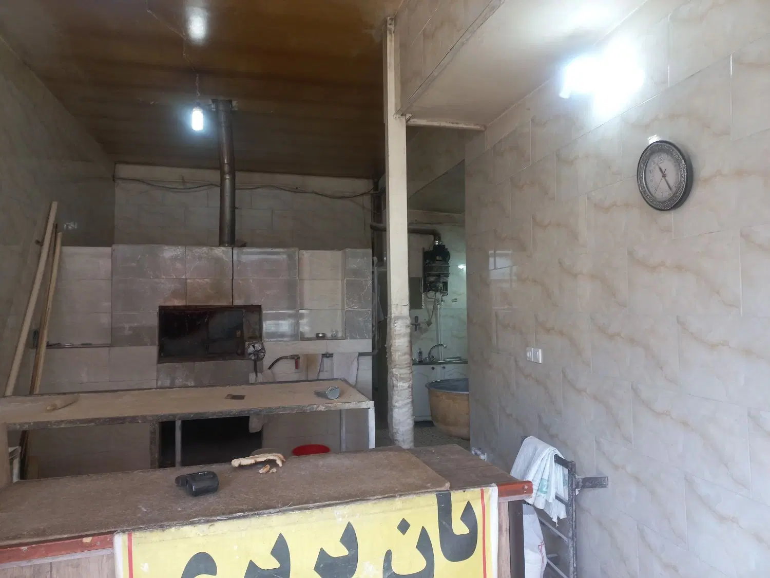 مغازه نان روغنی (بربری)