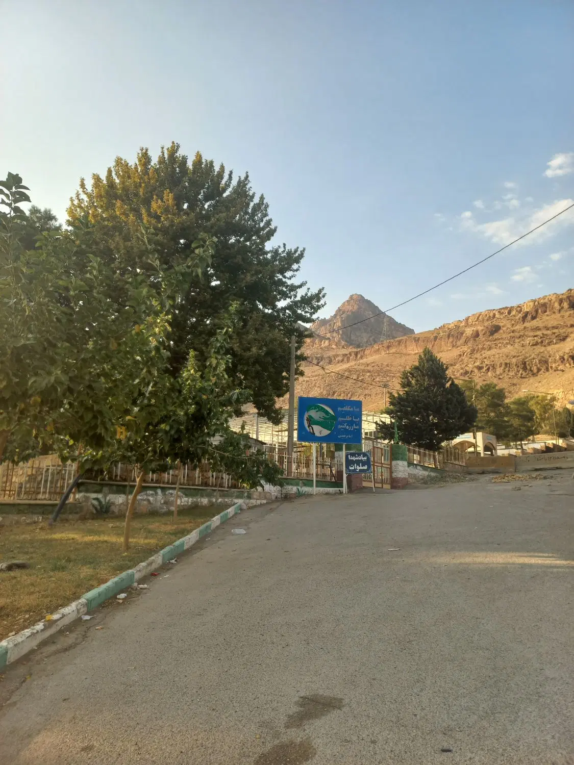 فروش زمین قبر  ارامگاهی