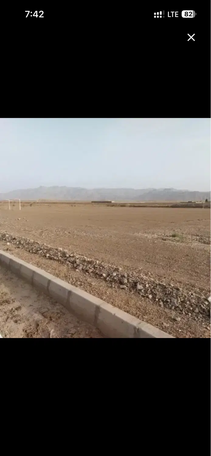 زمین نورپران