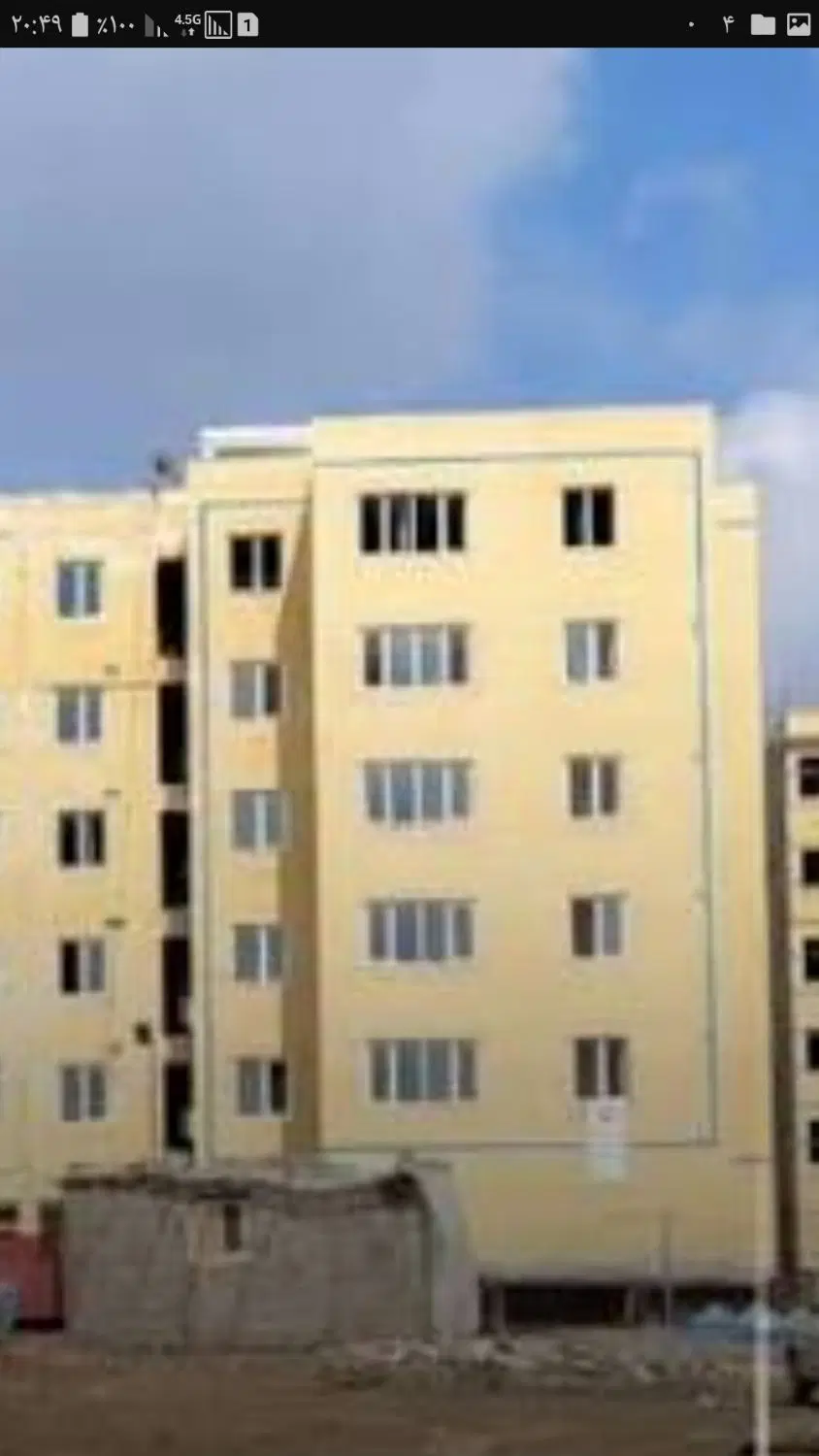مسکن ملی