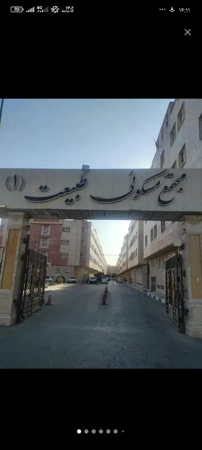 واحد۵۸متری پیش سند دارتک خواب