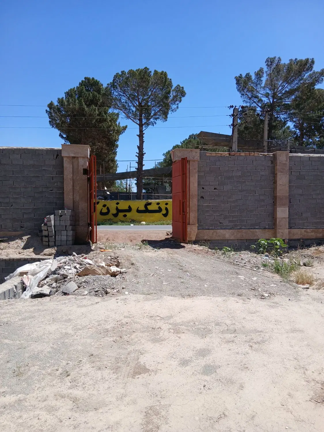چهار دیاری اجاره