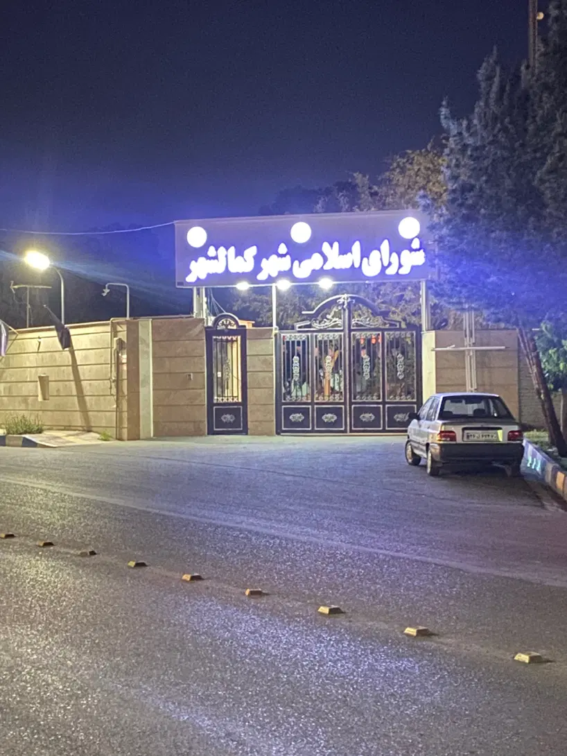 مغازه بر۳۱مترکمالشهر روبروشوراشهر
