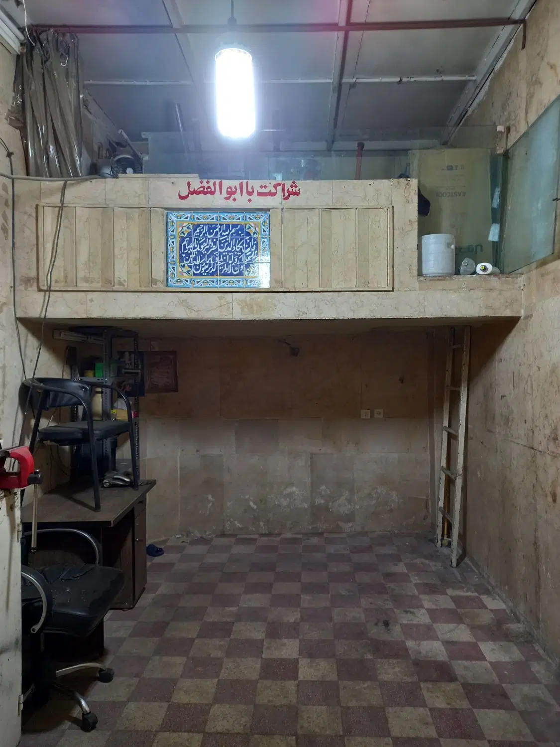 فروش مغازه دروازه قصاب خونه