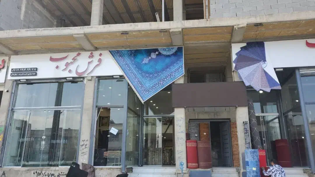 سه‌طبقه تجاری،اداری،مسکونی، بر اصلی کرونی