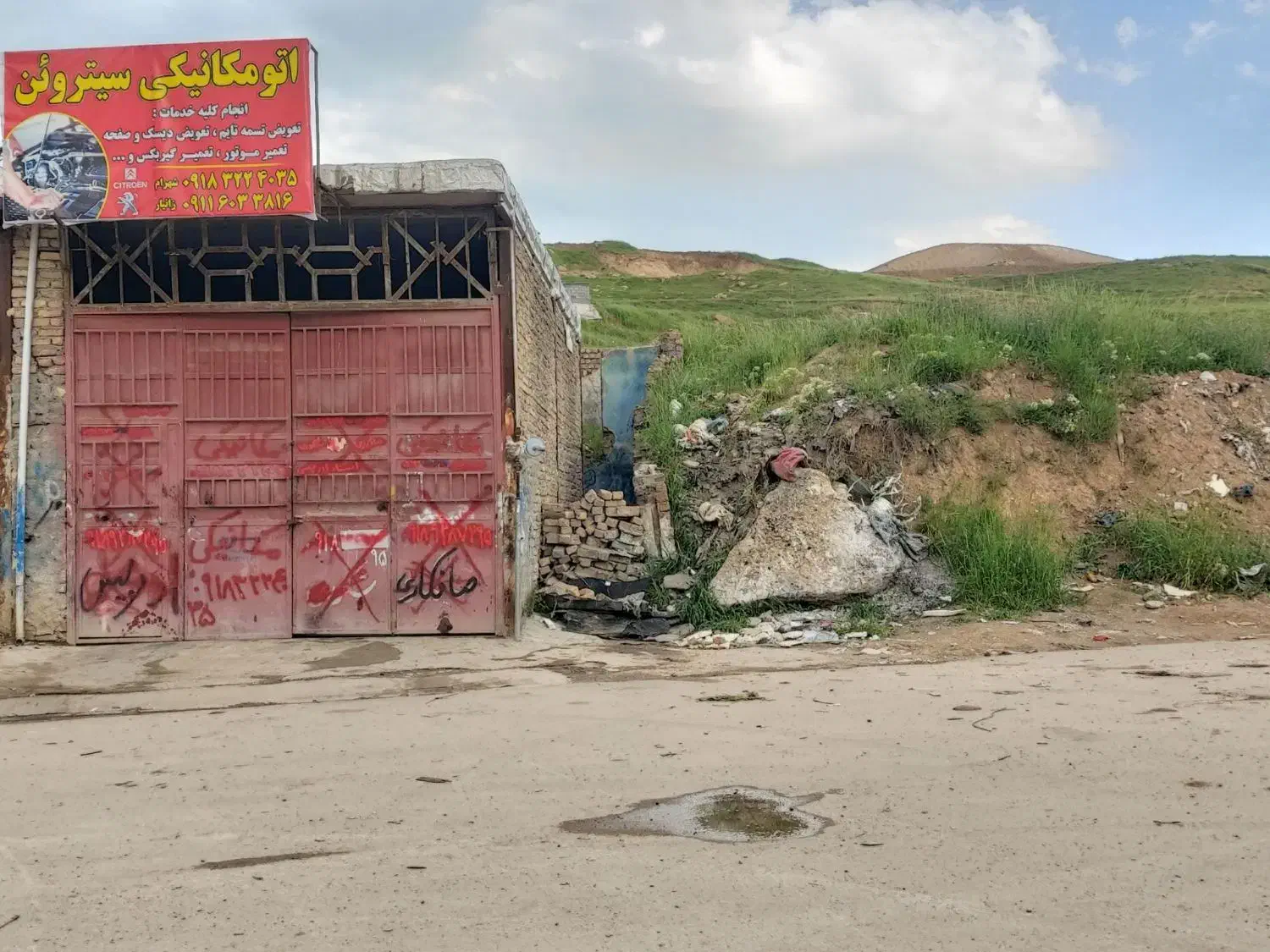 فروش سه دانگ مغازه شهرک صنعتی جوانرود
