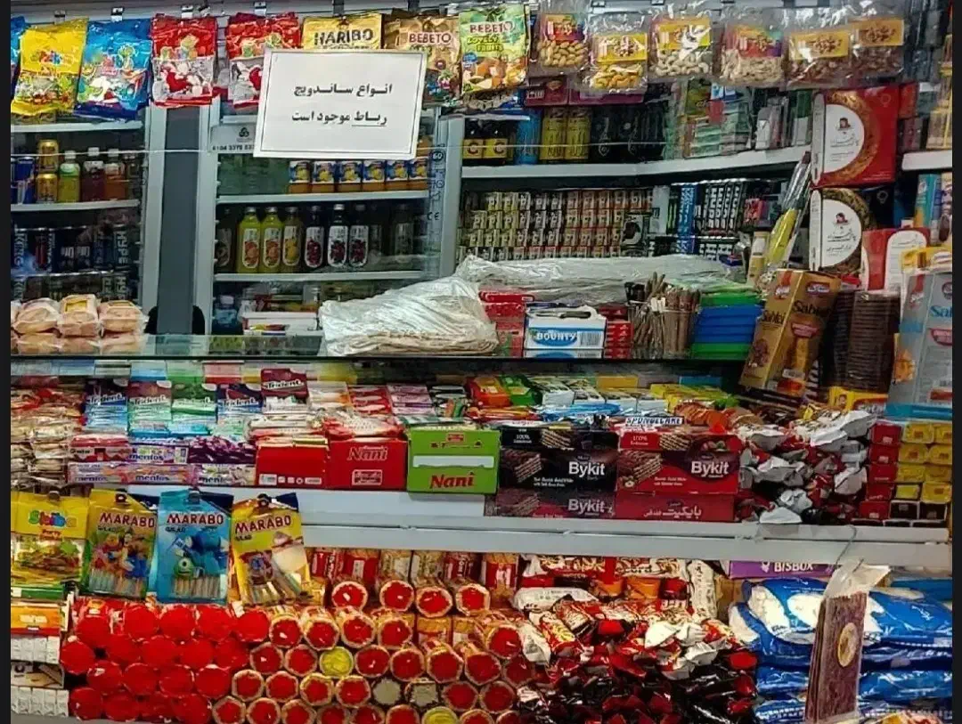 دکه مطبوعاتی