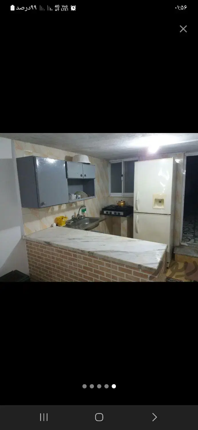 سوئیت شیک و آروم
