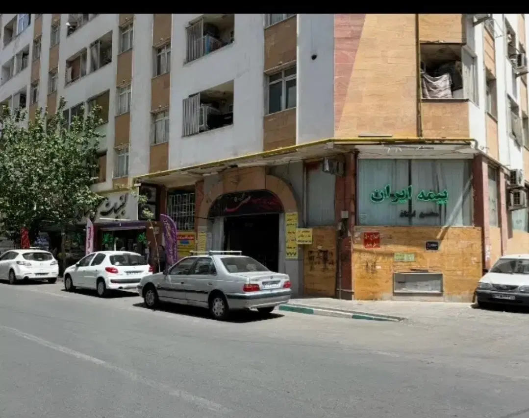 مغازه